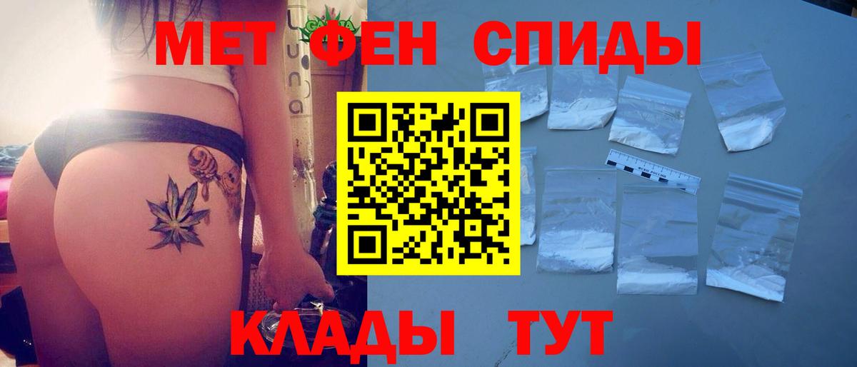 АМФ VHQ  Вход с VPN  Amphetamine  Москва 