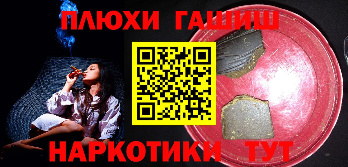 ГАШ Ice-O-Lator Москва