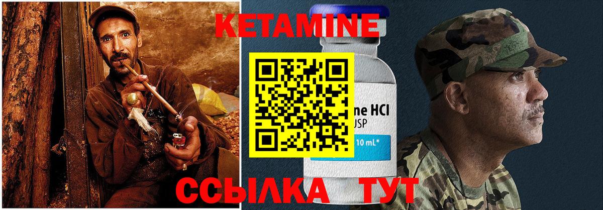 КЕТАМИН ketamine  Кетамин VHQ  Москва  Вход с VPN 