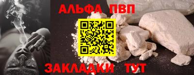 прущий лед Славгород