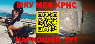 кокс Северобайкальск