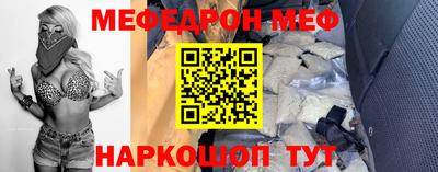 гашик Сланцы
