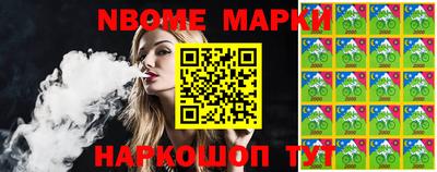 кокс Северобайкальск