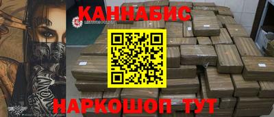 гашик Сланцы