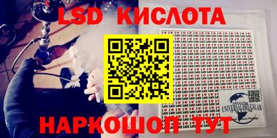 spice Славянск-на-Кубани