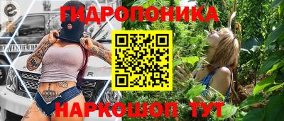 прущий лед Славгород
