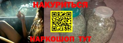 кокс Северобайкальск