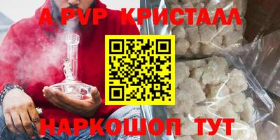 spice Славянск-на-Кубани