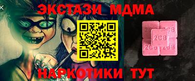 гашик Сланцы