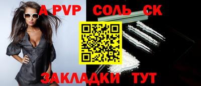 гашик Сланцы