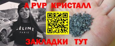 герыч Свободный