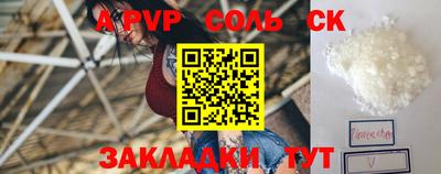 кокс Северобайкальск