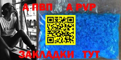 гашик Сланцы