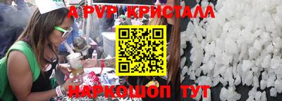 герыч Свободный