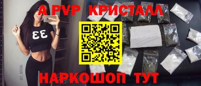 герыч Свободный