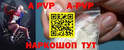 кокс Северобайкальск