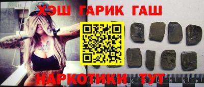 кокс Северобайкальск