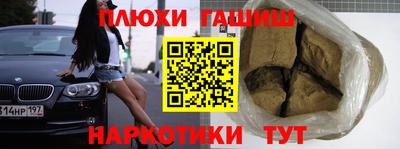 прущий лед Славгород