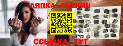 spice Славянск-на-Кубани