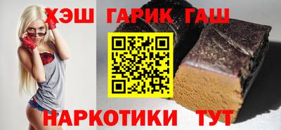 кокс Северобайкальск