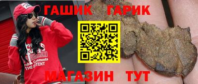 кокс Северобайкальск
