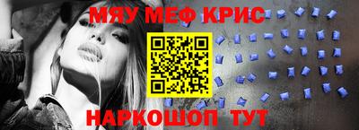 spice Славянск-на-Кубани