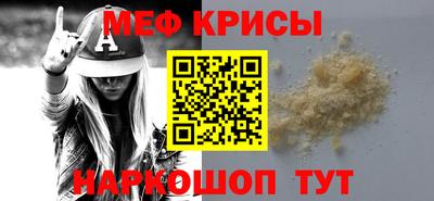 spice Славянск-на-Кубани