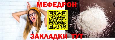 гашик Сланцы