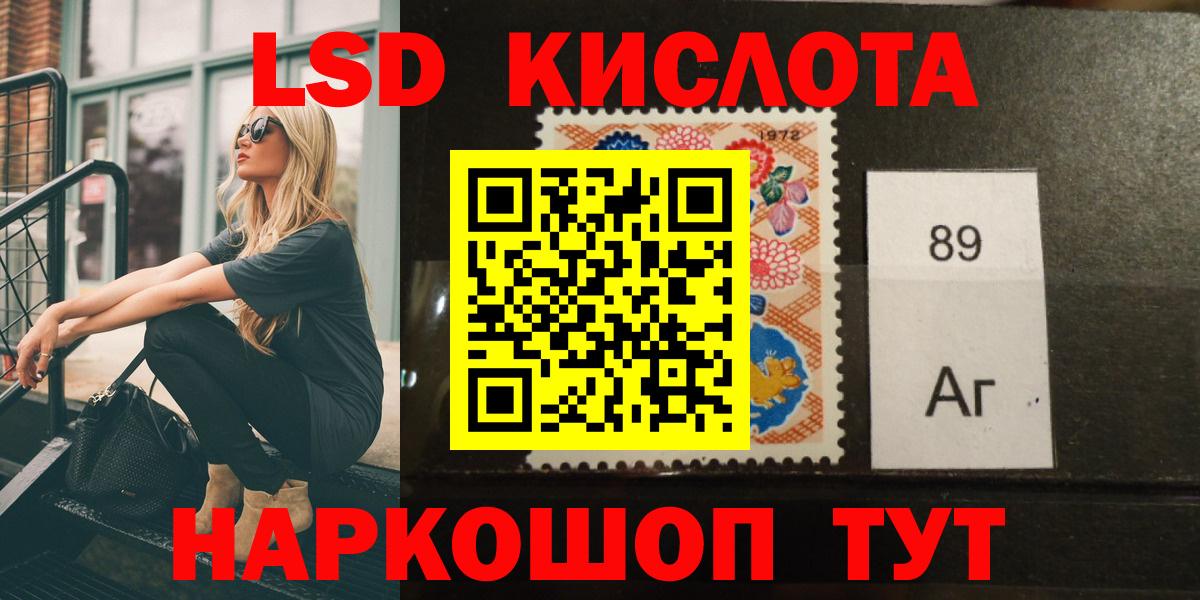 LSD-25 экстази  Лсд 25 экстази ecstasy  LSD-25 экстази ecstasy  Вход с VPN  Москва 