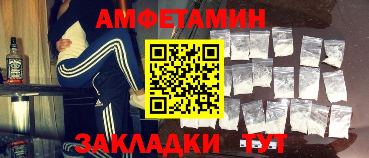 Метамфетамин Methamphetamine Москва