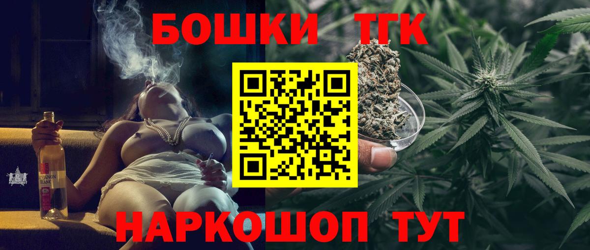Бошки марихуана тримм Москва