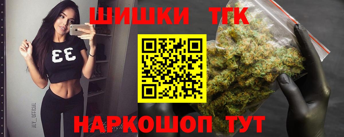 Бошки марихуана тримм  Вход с VPN  Москва  Конопля SATIVA & INDICA  МАРИХУАНА VHQ 